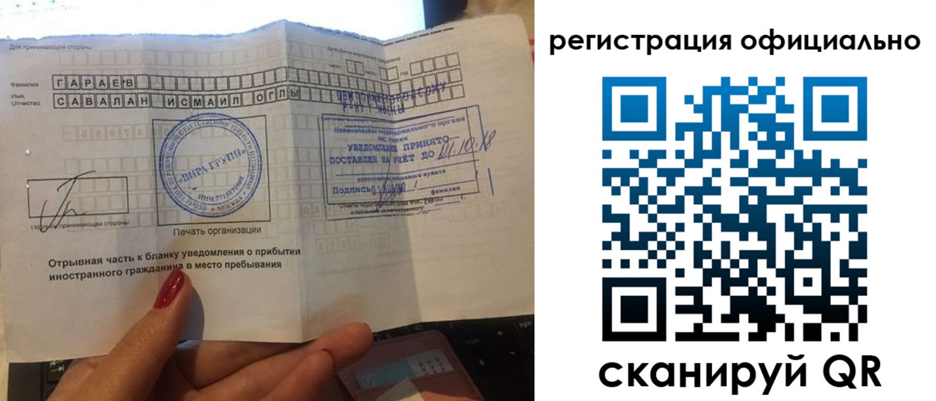 найти адрес прописки в Тавде